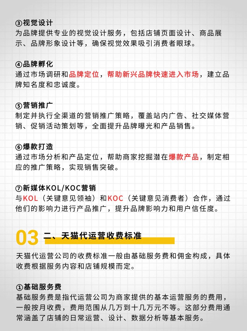 电商之风,山西刮出新气象