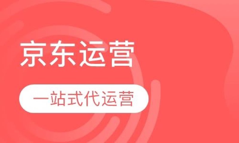 电商全案服务:重构品牌竞争力